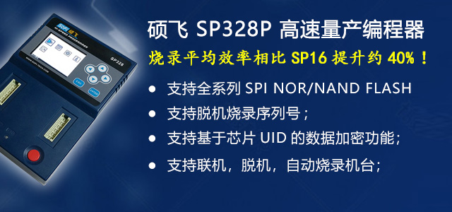 SP328